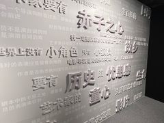 -上海电影博物馆