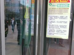 -全家便利店(桂平路店)