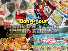 -江南环球港