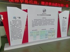 -北京联通昊普别克4S店(亚运村店)