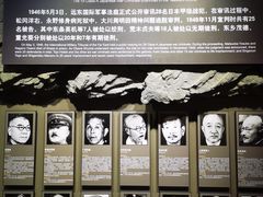 -中国人民抗日战争纪念馆