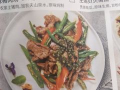 菜单-原味田园·客家菜·土窑鸡(中航城君尚购物中心店)