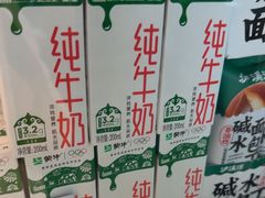 -泸溪河桃酥(秦淮夫子庙一店)