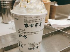 -KUNCHA鲲茶·江西制茶(铜锣湾店)