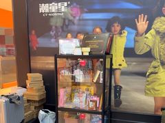 -潮童星少儿形体模特童模培训(上城校区)