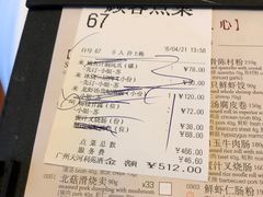 -利苑酒家(合景国际金融广场店)