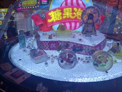 -嘻品堂电玩(喜盈门范城店)