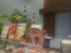 -君之狮子山·轻糖烘焙(松江印象城店)