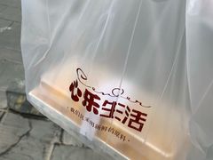 -心乐生活新鲜屋(星海广场店)