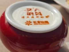 -花家怡园(四合院总店)