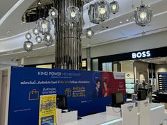 -王权免税店(普吉机场店)