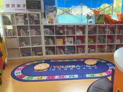 -美吉姆儿童发展中心(远洋中心店)