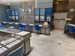 -周大福CHOW TAI FOOK(荟聚购物中心西红门店)