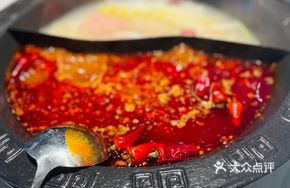 Spicy-Free Yang-Yin Pot