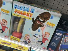 -玩具反斗城(海港城店)