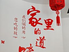-太湖人家·喝土鸡汤·品太湖三白(动物园店)