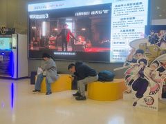 -北京英嘉国际影城(金源CINITY店)