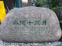 -小河直街历史文化街区