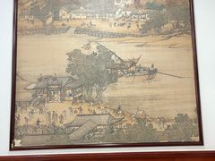 -红旗饭庄