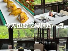 -野蔓果·山野菜(西湖景区·龙井茶田店)