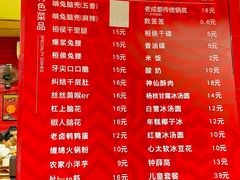 -冒椒火辣(奎星楼街店)