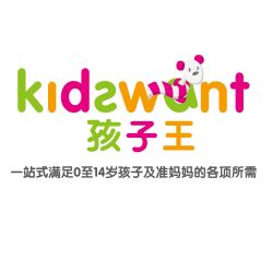 -孩子王(协信星光时代广场店)
