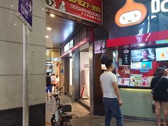 -咕噜咕噜·章鱼小丸子(西湖路店)