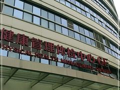 -成都市第五人民医院(西院区综合医疗区)