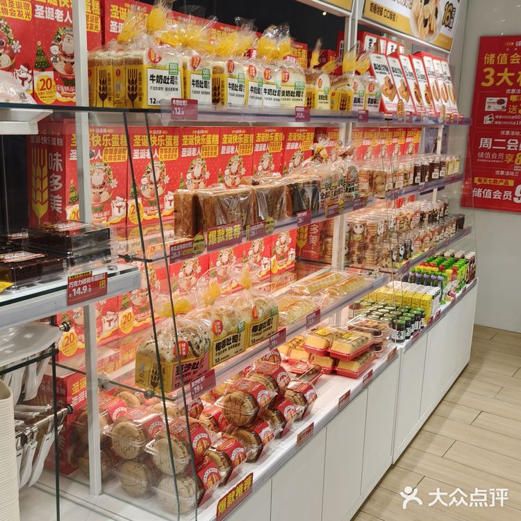 冬天的圣诞节🎄就要吃关于节日的蛋糕🍰[色]