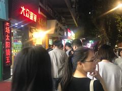 -咏春葱油饼(德政中路店)