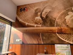 -吉祥馄饨(杭州博库书城店)