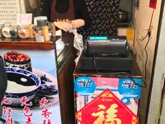 -鞠氏黑芝麻糊(水塔店)