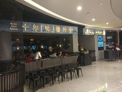 -老头儿油爆虾·知味杭州(爱琴海购物中心)