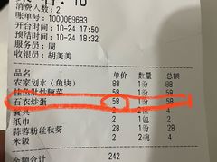 -千岛湖小鱼儿·淳安匠心农家菜