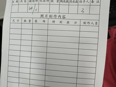 -中国照相馆(王府井店)