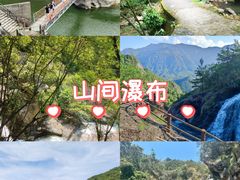 -百漈沟生态旅游景区