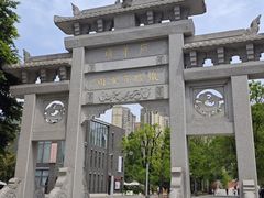-铁像寺水街