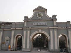 -南京晨光1865创意产业园