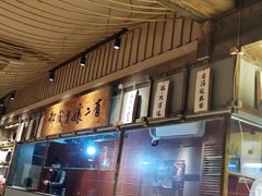 -二孃鸡爪爪(东风路总店)