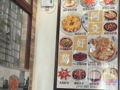 -阿殳粥馆(水围村店)