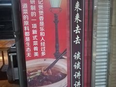 -琼林徽宴(中央门店)