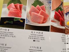 -小山日本料理(兴业太古汇店)