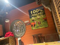 -东道煮牛肉火锅(东盛大街店)