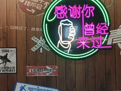 -牛犇炭火烤肉·鲜切烤肉(承德总店)