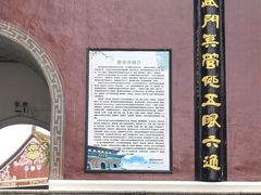-章华寺