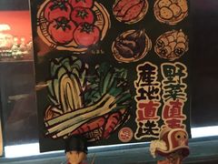 -醉虎传(南锣鼓巷店)