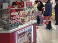 -大连商场