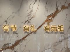 -GANSO元祖食品(白下店)