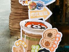 -ZOO COFFEE动物园咖啡(红山森林动物园店)