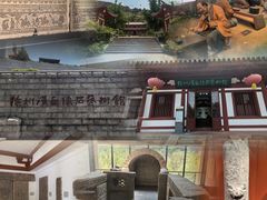 -徐州汉画像石艺术馆